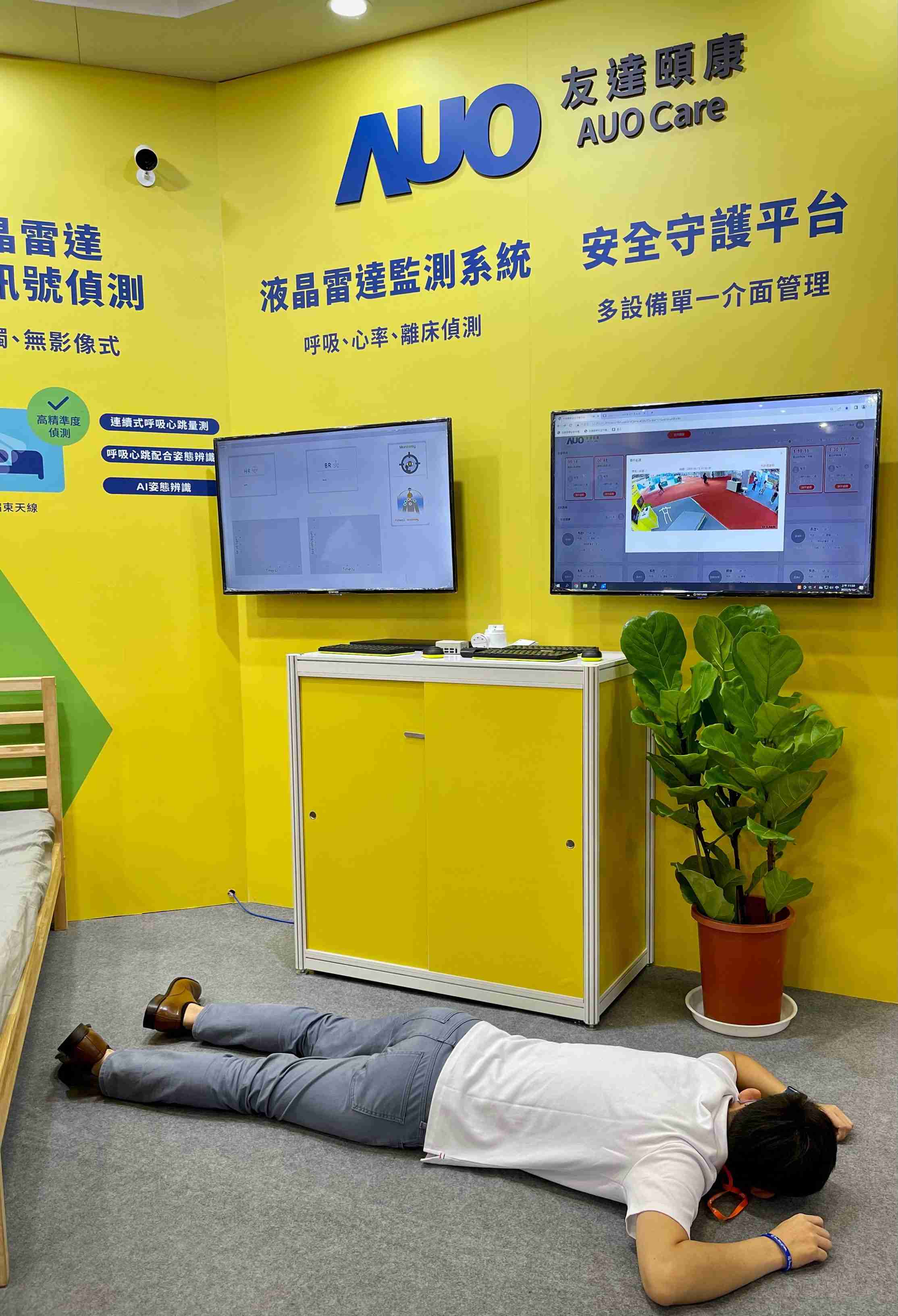 CG电子颐康开发「先知跌」跌倒侦测系统，，，，掌握意外救援黄金时间